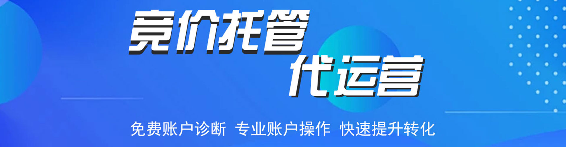 镇赉信息流营销