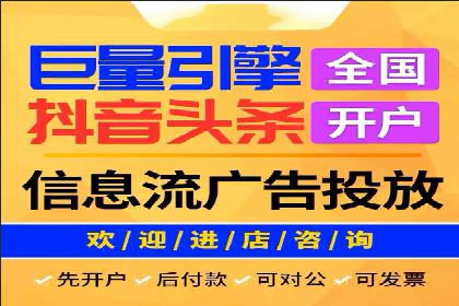 揭秘：百度推广一个月费用如何影响企业业绩